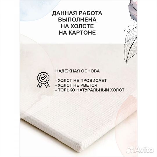 Картина рябина масло холст живопись