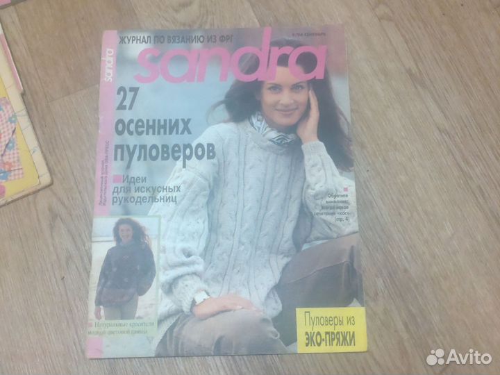 Журналы по вязанию и шитью