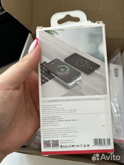 Power bank 5000 беспроводной