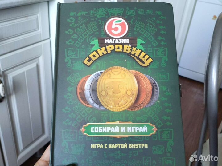 Полный набор