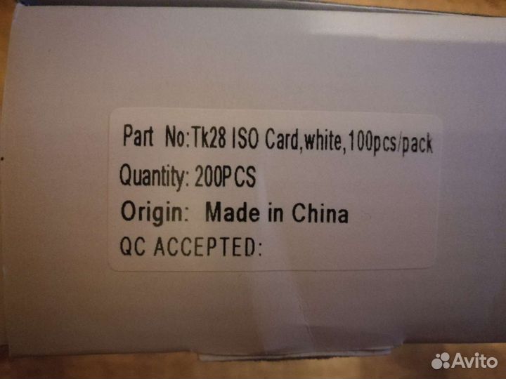 Карты доступа