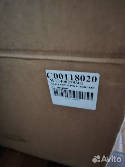 Бак в сборе для стиральных машин Indesit, Ariston