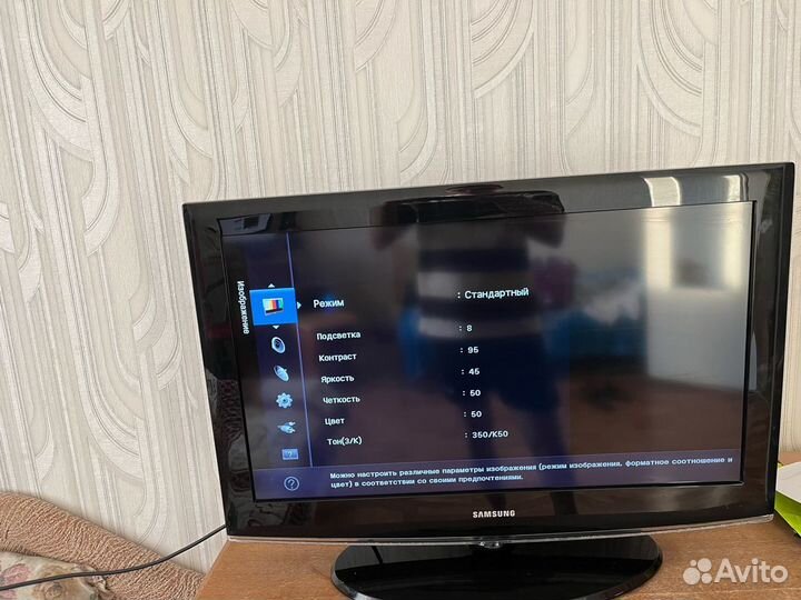 Телевизор Samsung LE32B450C7W