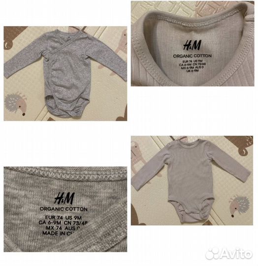 Вещи пакетом