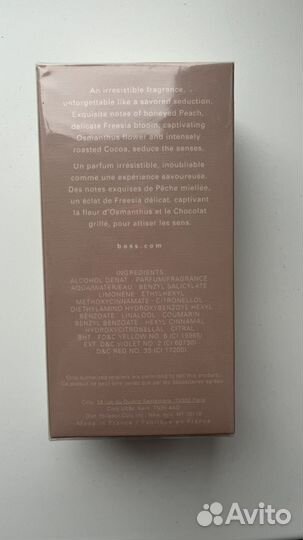 Парфюмерная вода hugo boss