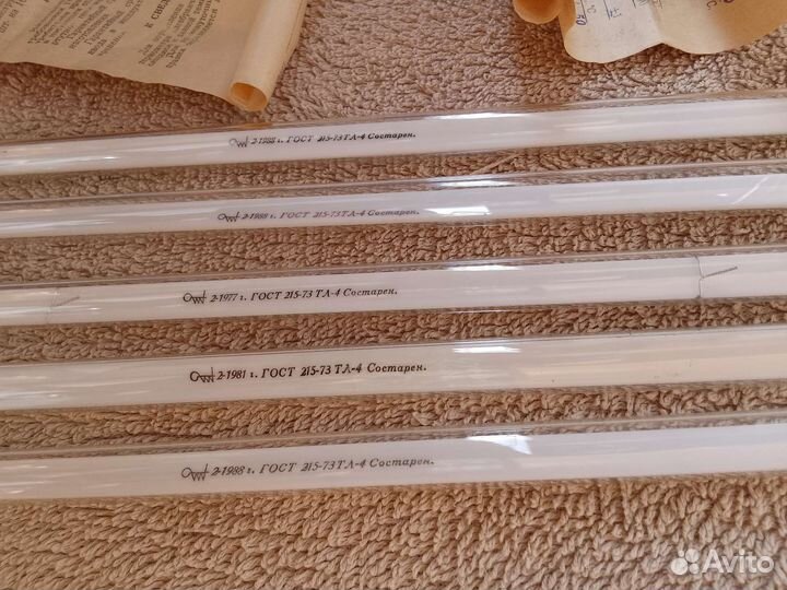 Термометр стеклянный ртутный лаборатоный