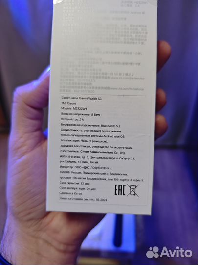 Часы xiaomi Watch S3