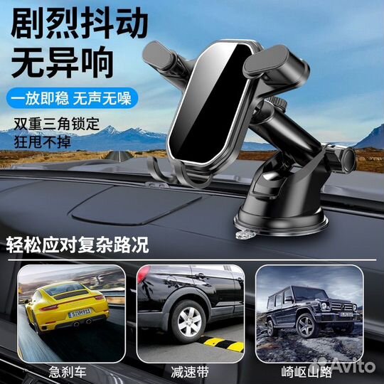 Стент для телефона в машине