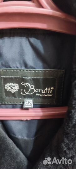 Кожаная куртка мужская