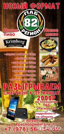 Графический дизайн