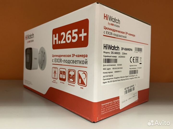 Камера видеонаблюдения HiWatch DS-I400(D)