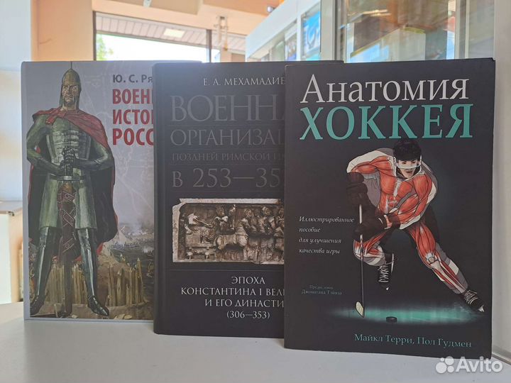 Книги для саморазвития