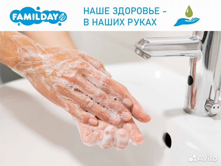 Жидкое мыло оптом (зеленое яблоко )