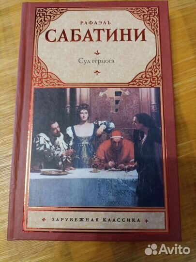 Разные книги из библиотеки ч. 4