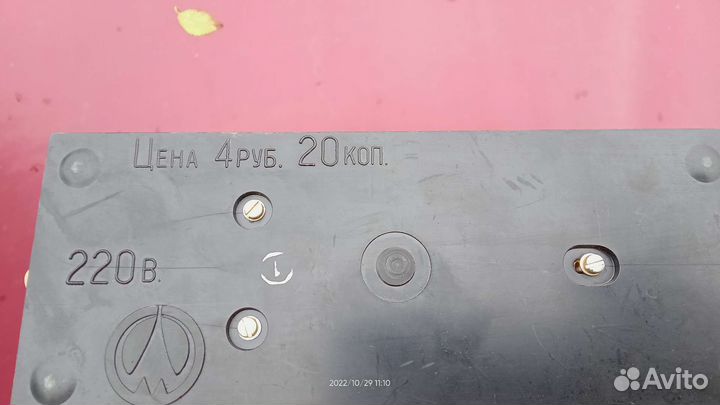 Вещи из СССР