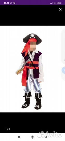 Новогодний костюм