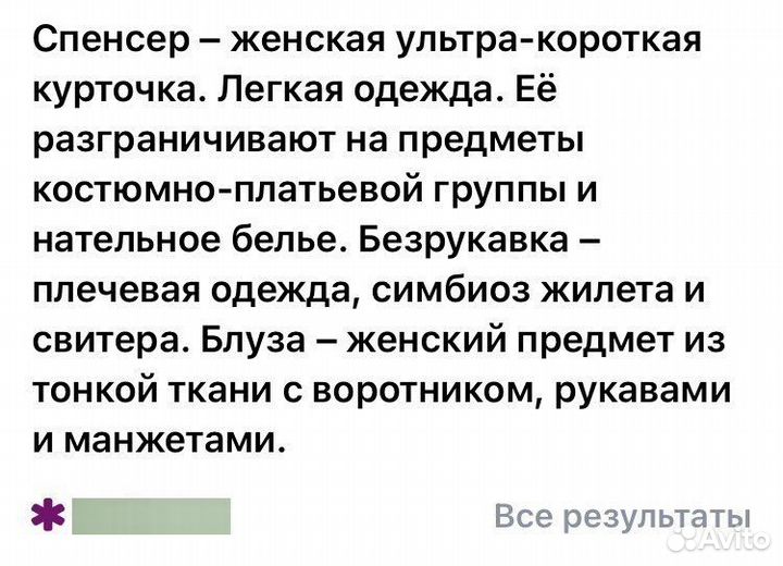 Коробки подарочные в матрешке, 6 шт