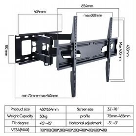 Кронштейн для телевизора на стену поворотный