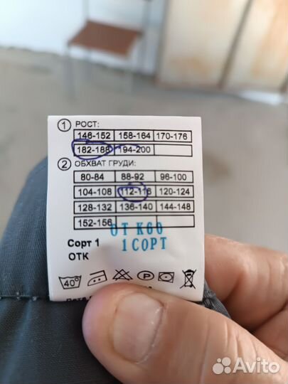 Спецодежда рабочая лето