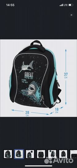 Рюкзак школьный ортопедический новый