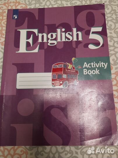 Английский язык 5 класс (Кузовлев, Лапа, Дуванова)