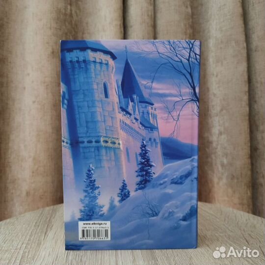 Книга Дж. Р. Р. Толкин