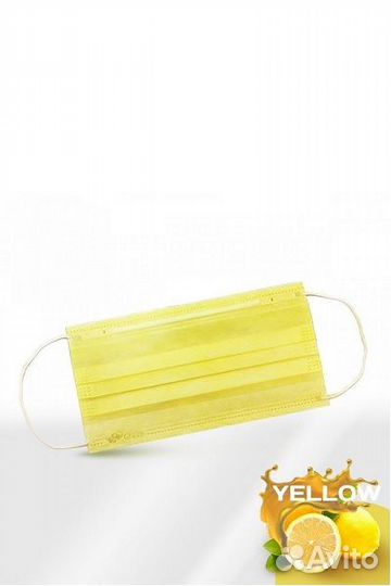 Маски медицинские жёлтые 3-слойные 50 шт/уп