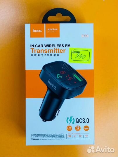 FM - Трансмиттер hoco E59