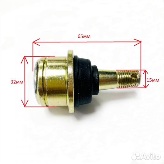 Опора шаровая stels ATV/UTV 400 hisun (32 мм )