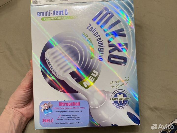 Набор для гигиены полости рта Emmi dent
