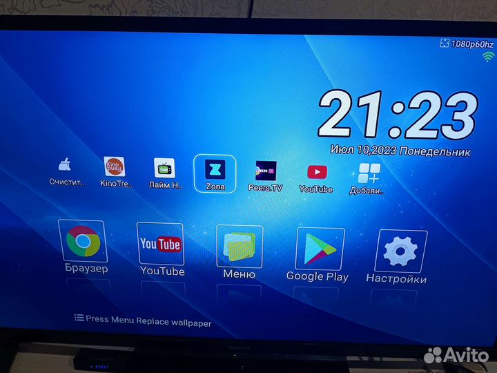 Vontar x88 pro x3