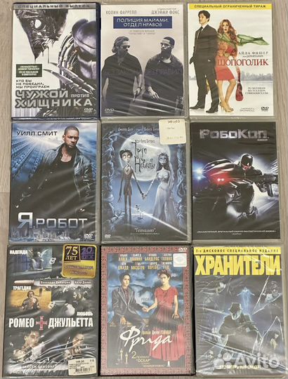 Лицензионные DVD 2