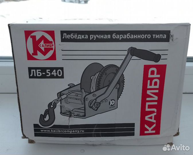 Лебёдка барабанная