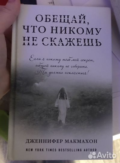 Продам книги