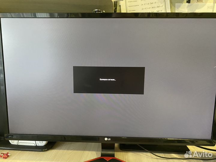 Монитор LG 24 дюйма