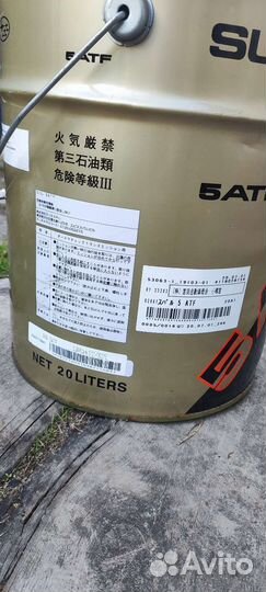 Масло трансмиссионное 5atf