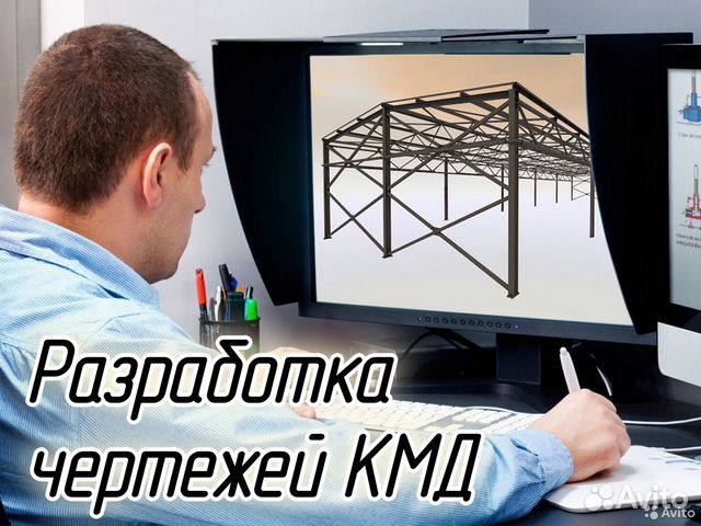 Разработка чертежей кмд