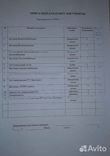 Мфу xerox workcentre 5020