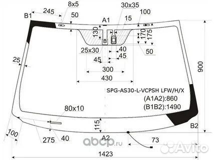 Полный обогрев на Тайота rav4