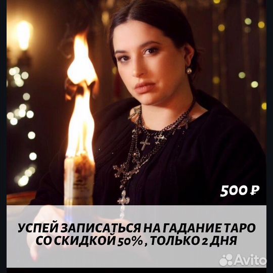 Гадние Любовная Магия