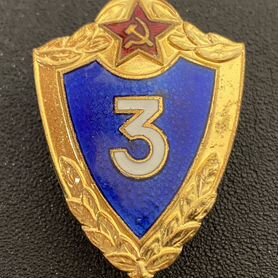 Знак Классный специалист (Классность) СССР