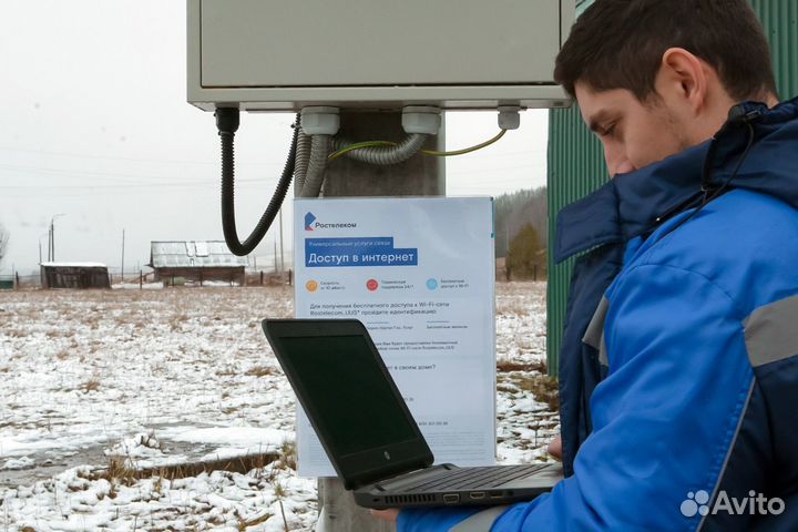 Интернет на дачу 5G