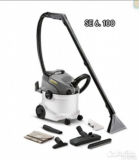 Аренда моющий пылесос karсher SE 6.100