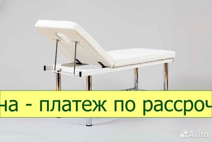 Стол массажный стационарный FIX-MT1 (мст-38)