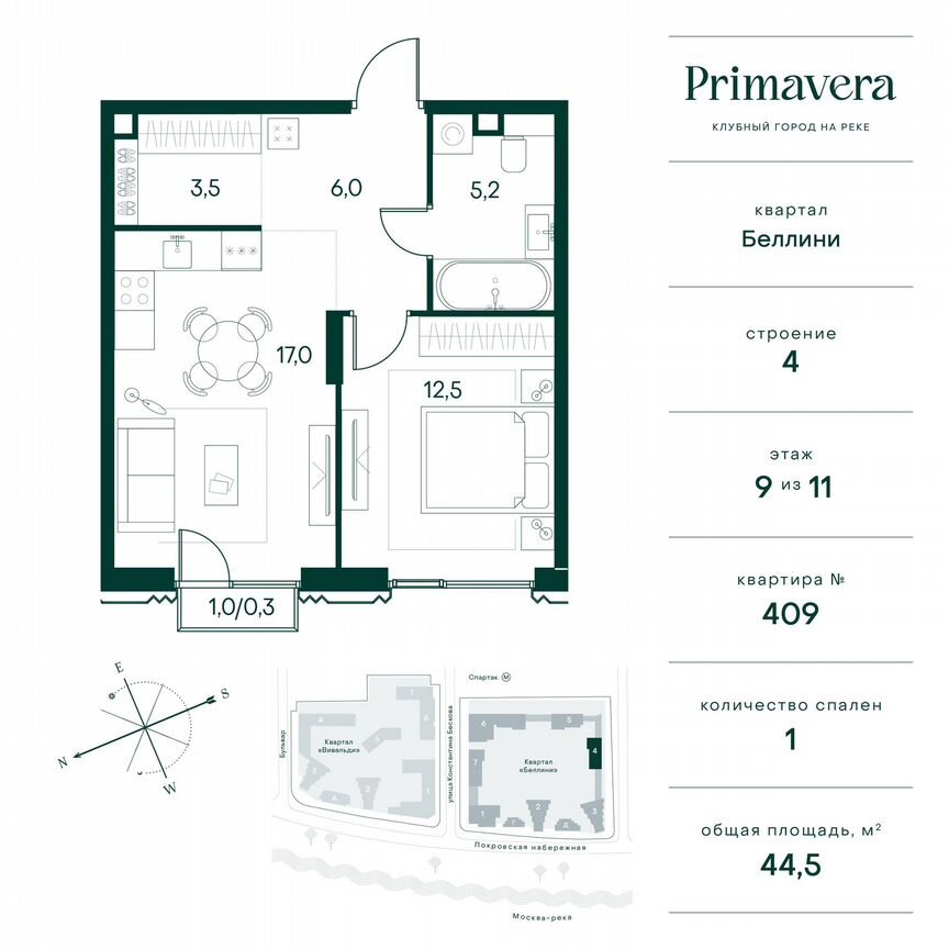 1-к. квартира, 44,5 м², 9/11 эт.