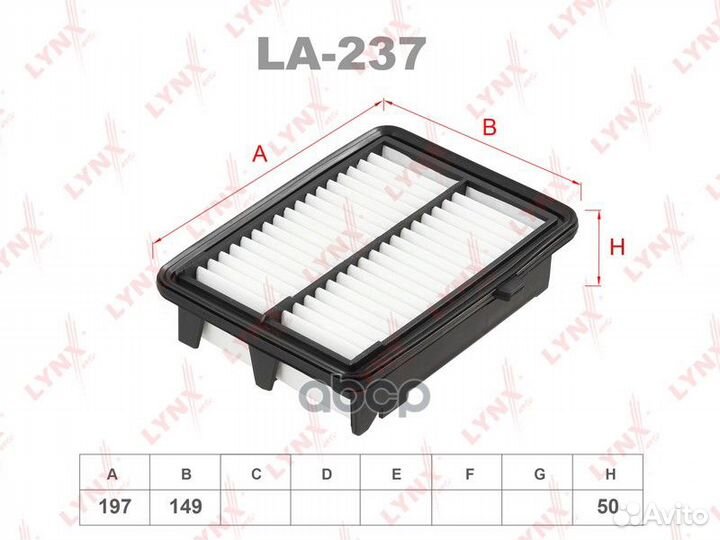 Фильтр воздушный LA237 lynxauto