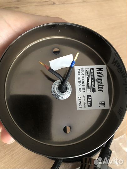 Светильник подвесной 1,5 м