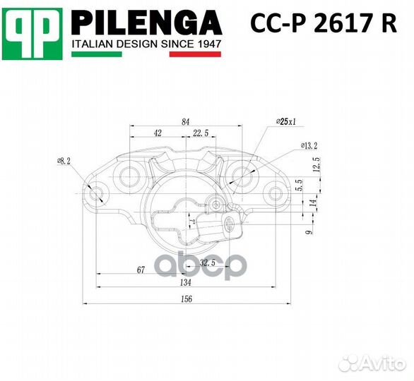 Цилиндр тормозной рабочий CC-P2617R pilenga