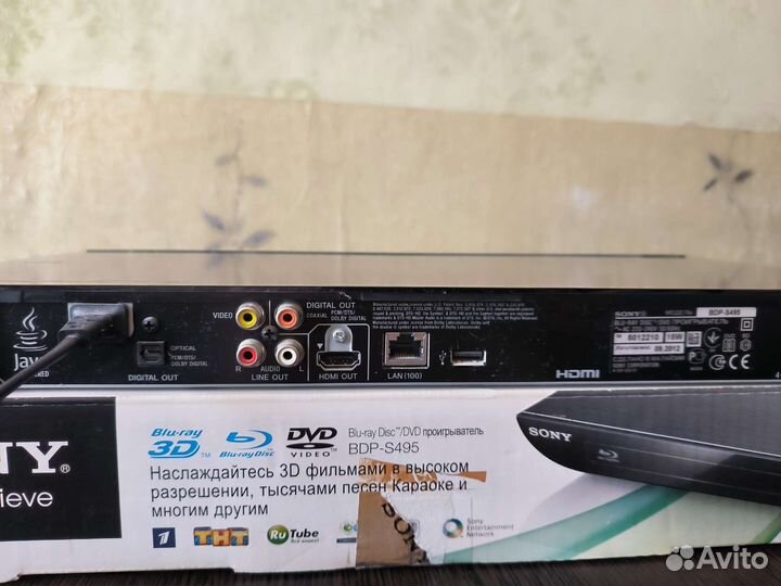 3d blu ray плеер sony BDP-S495