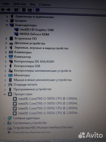 Ноутбук Asus i3-5005u/ 8gb /GT 920m/ ssd 360gb
